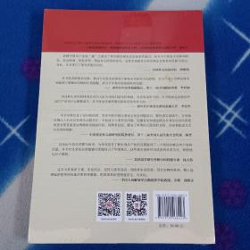 中国共产党为什么能?全新