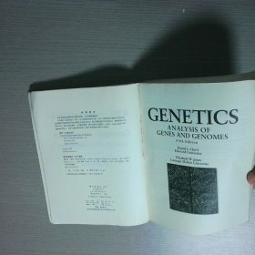 遗传学 基因与基因组分析 第五版 影印版