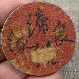 精品银元。，，，