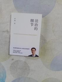 镇江百年创业人物传奇 