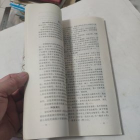 口腔正畸学