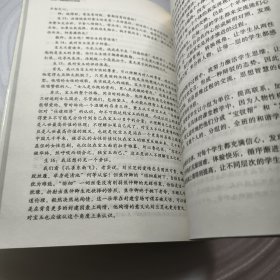 正版实拍：深度语文库存尾数