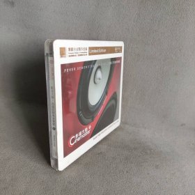 【库存书】红音堂·全新灌录紫银合金版 影音大师1 发烧示范碟（CD）