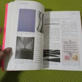 设计基础