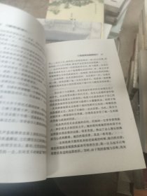 潜性逸事：红罂粟丛书