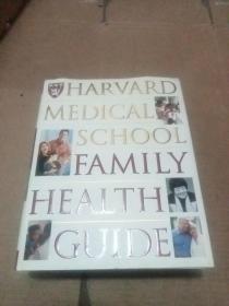 Harvard Medical School Family Health Guide (外封套上有点水渍印  内页如新)