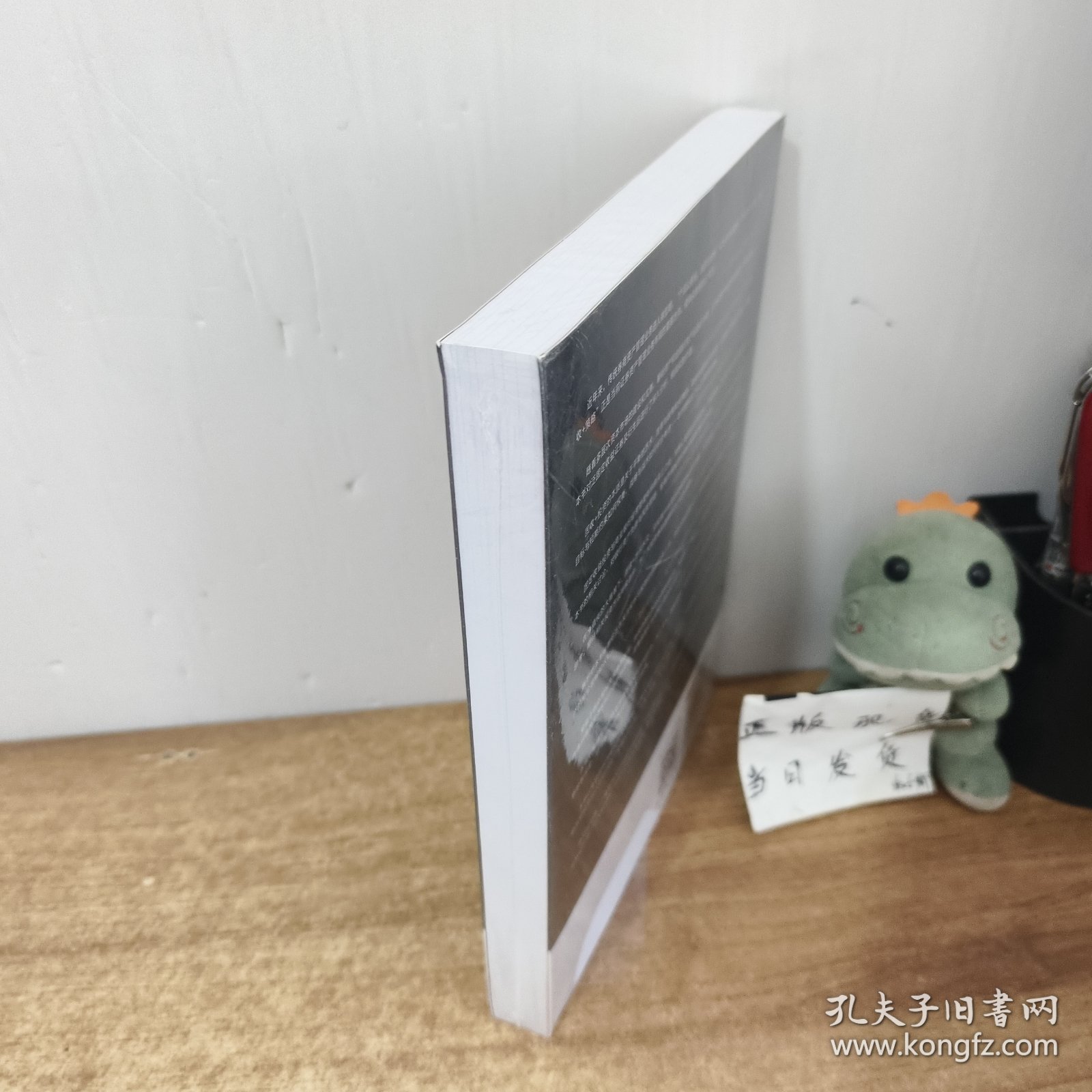 固收+策略投资——探寻债券与股票的平衡术