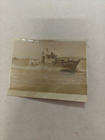 汕头海关108缉私艇相片1983年（尺寸12x9.3，相片上面有点白点，边破，品相如图）