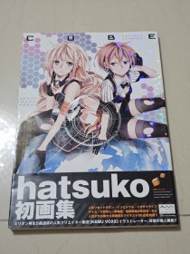 CUBE hatsuko ARTWORKS 初画集 作品集 原画集 设定集