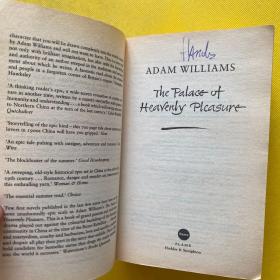 The Palace of Heavenly Pleasure