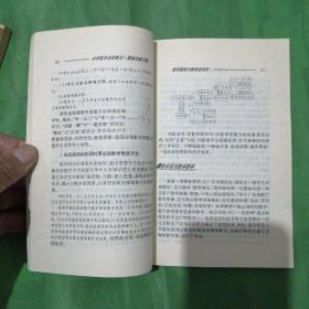 中学数学创新教法（全4册，一版一印）