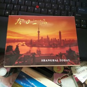 今日上海 明信片 11张