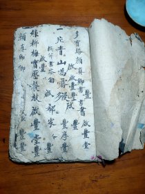 颜真卿多宝塔碑拓片原拓一册【缺最后落款几十个字】