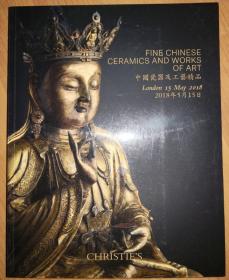 伦敦佳士得2018年春拍：中国瓷器及工艺品