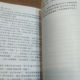 思想的结果