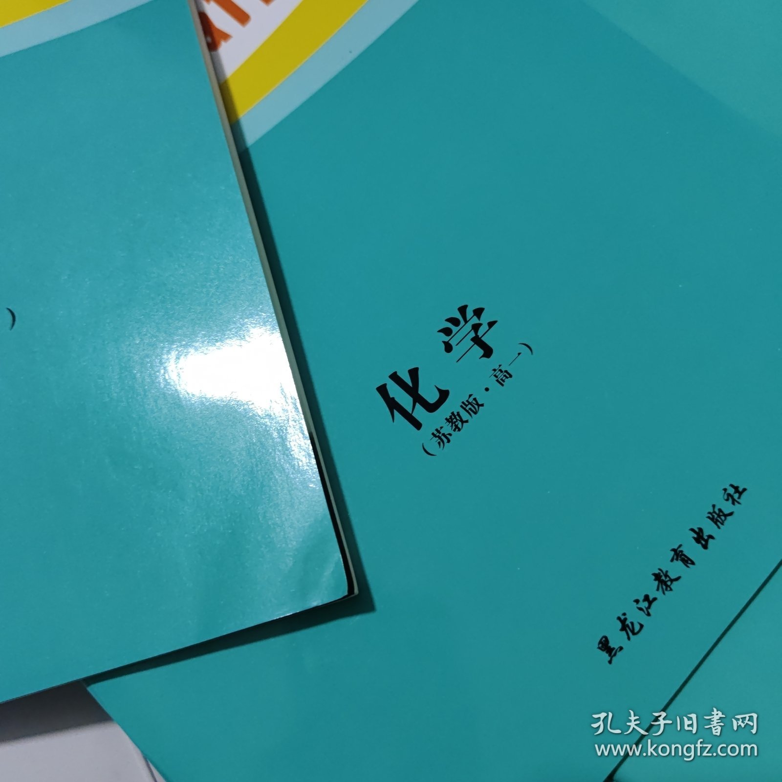 步步高. 暑假作业.