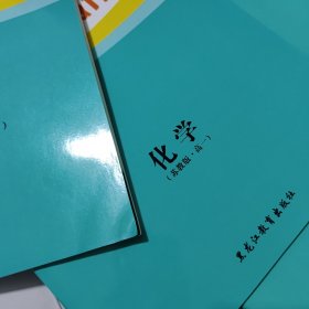 步步高. 暑假作业.