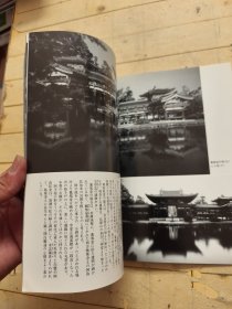 平等院