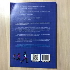 智慧马拉松--使用科学方法提高成绩并揭示马拉松跑步的若干误区