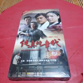 DVD：纯真的年代 六碟装