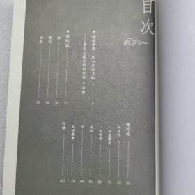 佛陀说法句经(2007年一版一印)