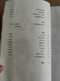 每条鱼都在乎：2003年笔会文粹