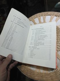 【首页有马振友赠书印章】中华皮肤性病学博览.第一辑 马振友、赵小忠 主编 辽宁科学技术出版社9787538123876