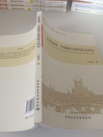 山西大学建校110周年学术文库：山西蒲州、中路梆子唱腔板式研究