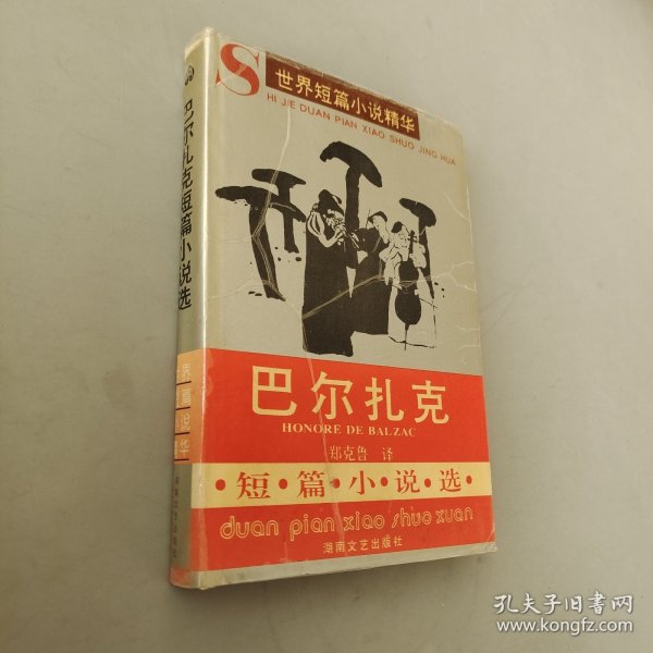 闲情逸趣:明清小品赏析