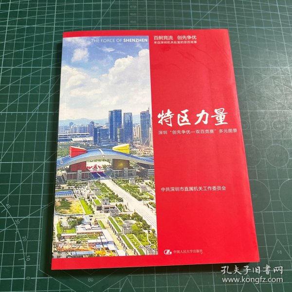 生活美学 普通高等院校 本科 “素质教育”系列教材   “国民素质教育”培训系列教材