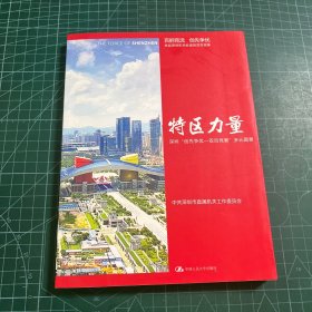 生活美学 普通高等院校 本科 “素质教育”系列教材   “国民素质教育”培训系列教材