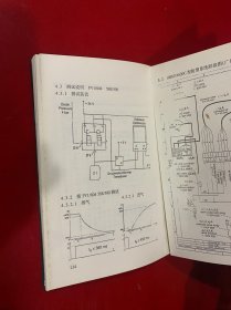 客车电子防滑器技术文件汇编