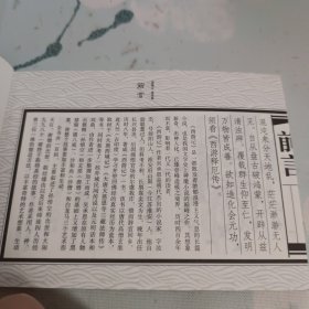 中国四大名著古典文学连环画：西游记连环画（12册装）