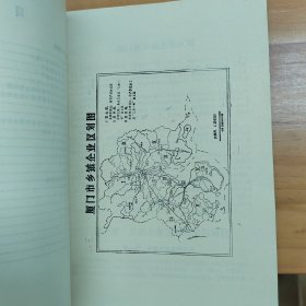 厦门市乡镇企业区划