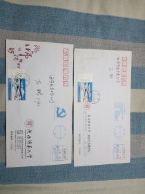 人大政协开幕邮资机戳，陕西师范大学校园封