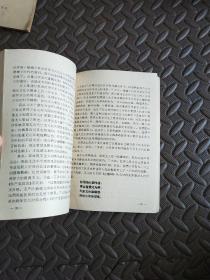 革命的现实主义和革命的浪漫主义相结合（学习参考资料）