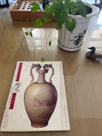 唐宋白瓷