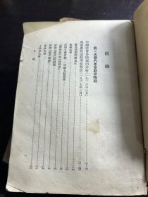 毛泽东选集1-5全五册