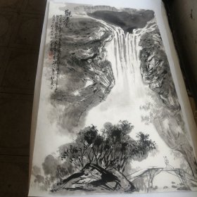 著名画家周河河山水画