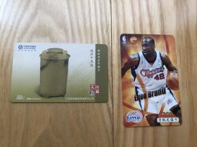 手机充值卡(共2枚）西汉玉巵、NBA球员