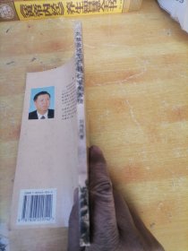 刘放吾将军与缅甸仁安羌大捷