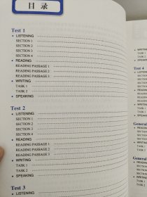 新东方 剑桥雅思真题精讲IELTS8