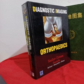 诊断影像骨科.