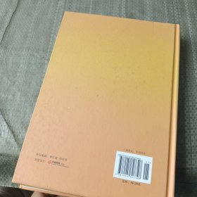 中华全国工商业联合会简史