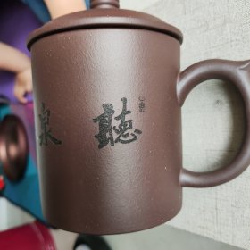 书法家陈琳款 紫砂壶