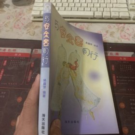 與安全套同行