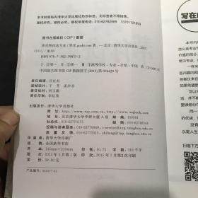 果壳帮你选专业：两百位师兄师姐告诉你，就读某个专业意味着什么