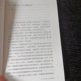 幸福的意外    诗歌   W区