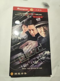 DVD 正版 过量死亡 电视剧 三碟