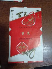 烟标：百 灵